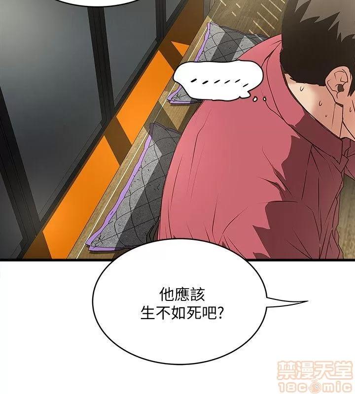 下女,初希 下女 31-37 第135页