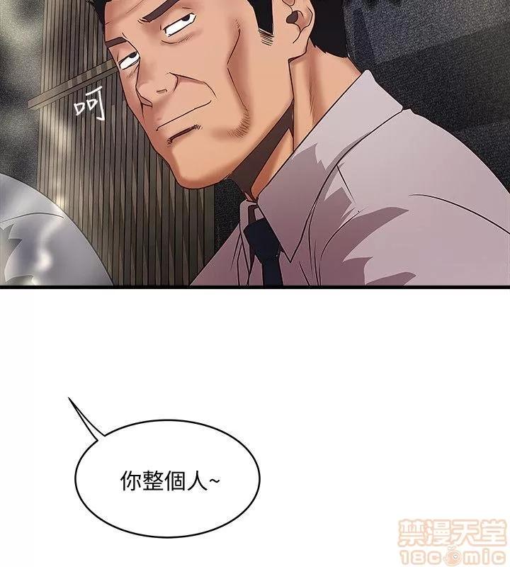 下女,初希 下女 31-37 第137页