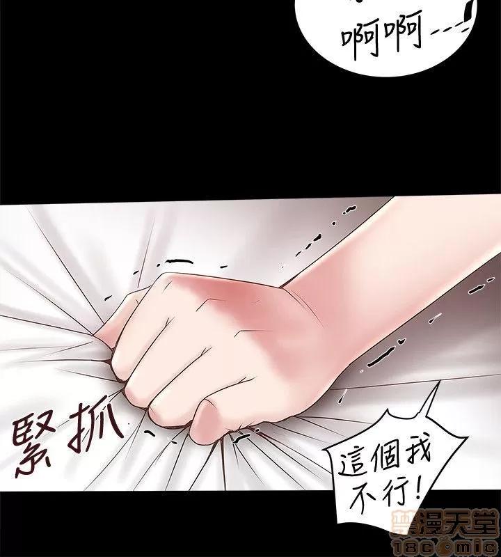 下女,初希 下女 31-37 第149页