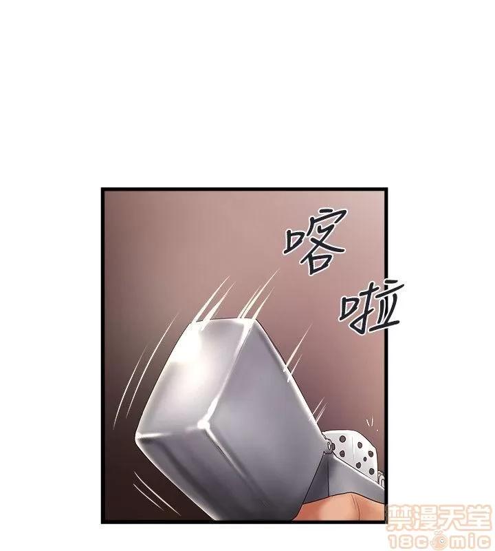 下女,初希 下女 31-37 第153页