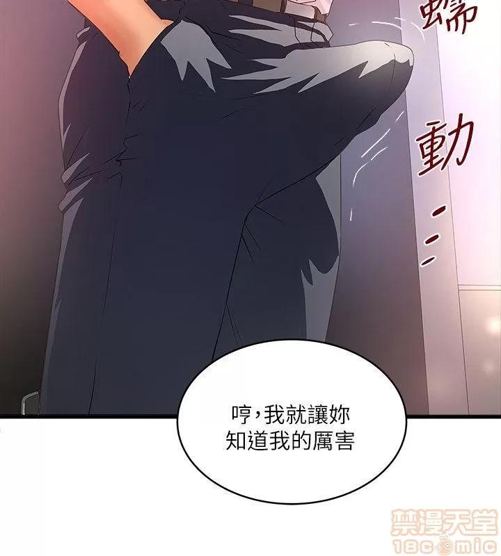 下女,初希 下女 31-37 第155页