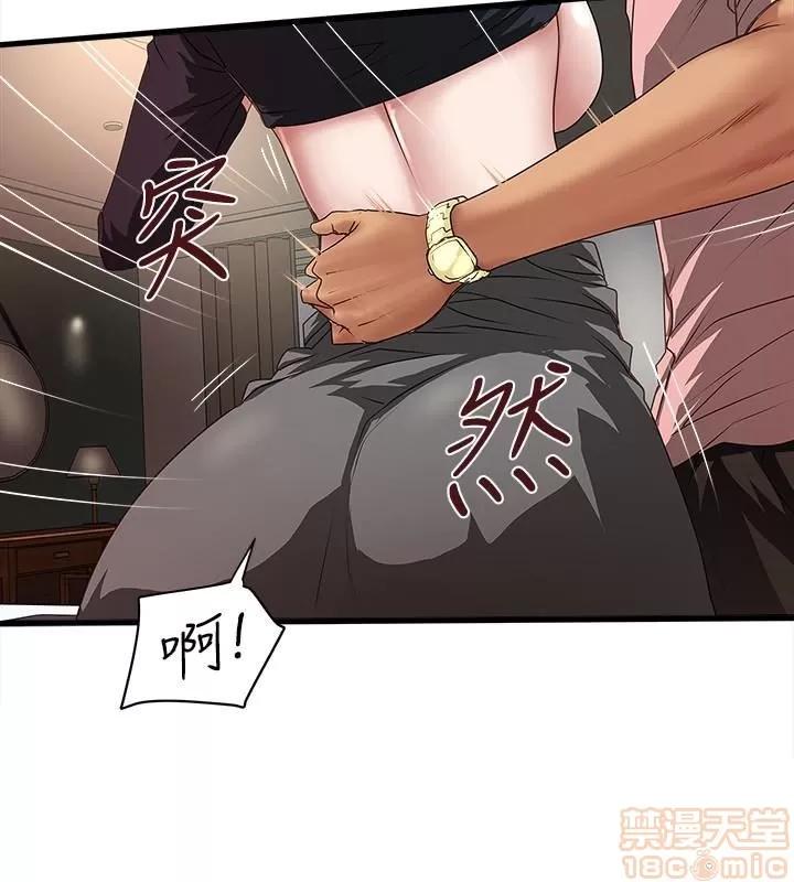 下女,初希 下女 31-37 第178页