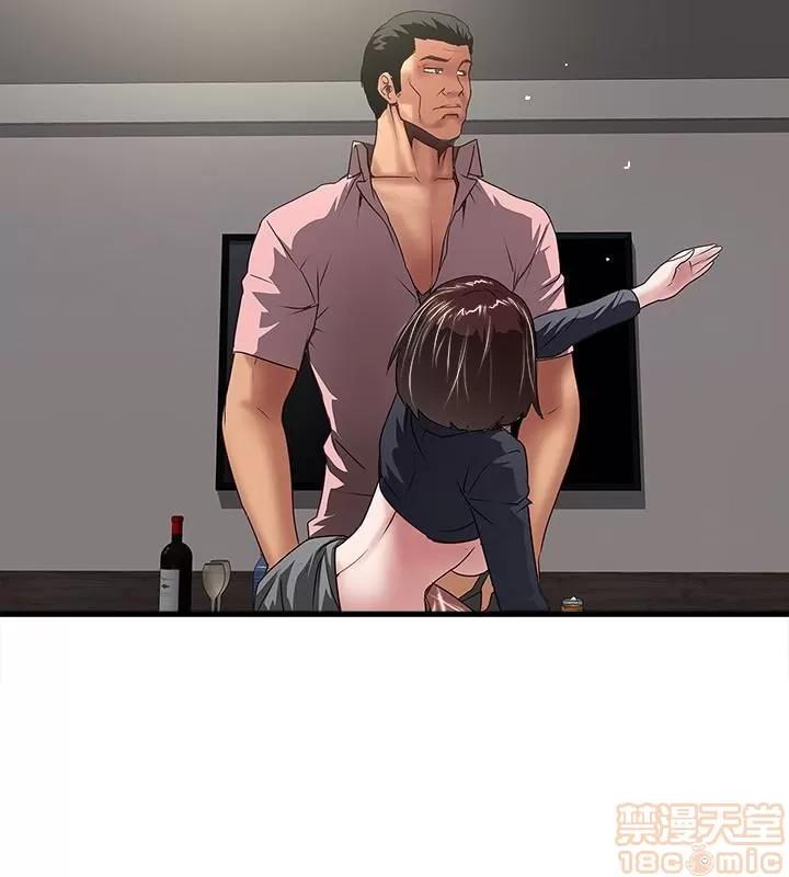 下女,初希 下女 31-37 第186页