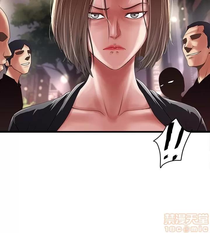 下女,初希 下女 38 第2页