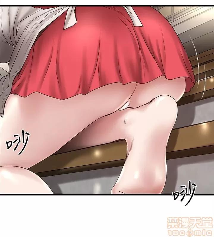 下女,初希 下女 38 第12页