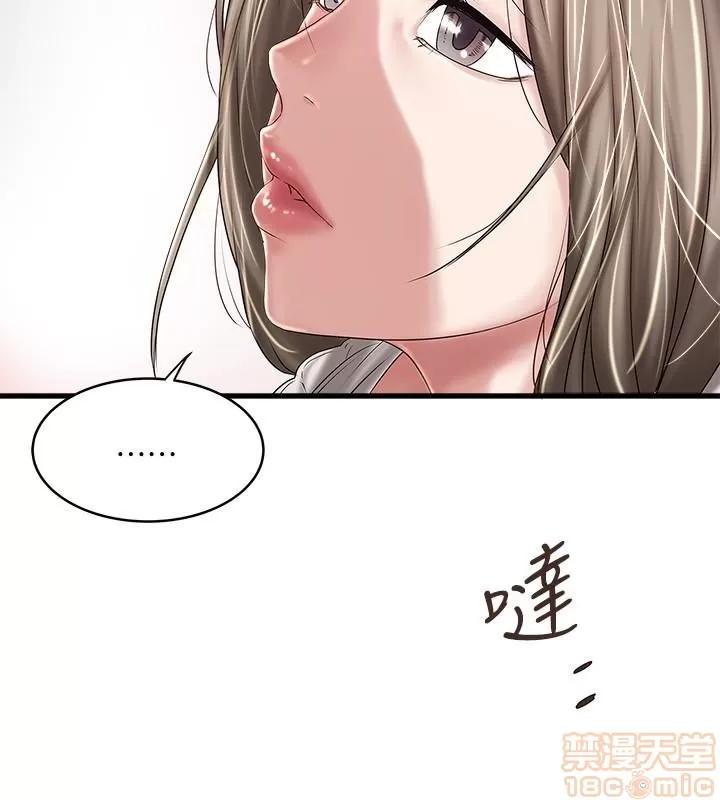 下女,初希 下女 38 第16页