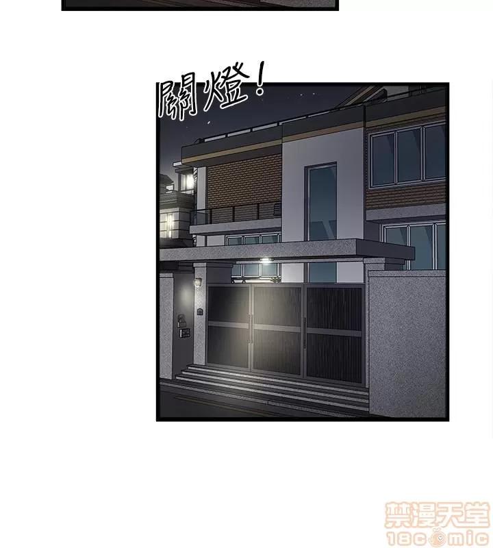 下女,初希 下女 38 第28页