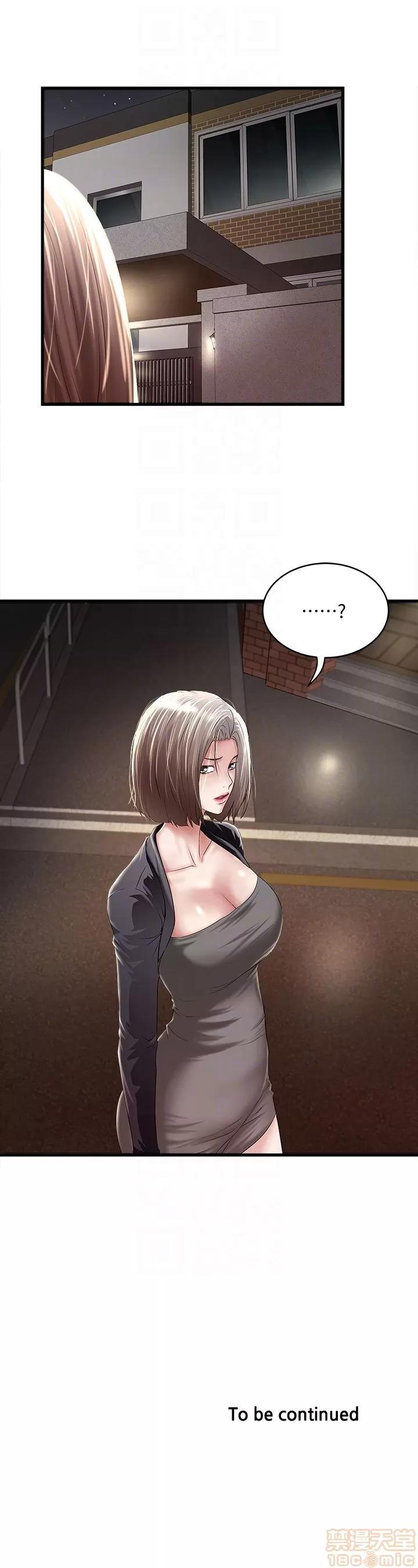 下女,初希 下女 38 第29页