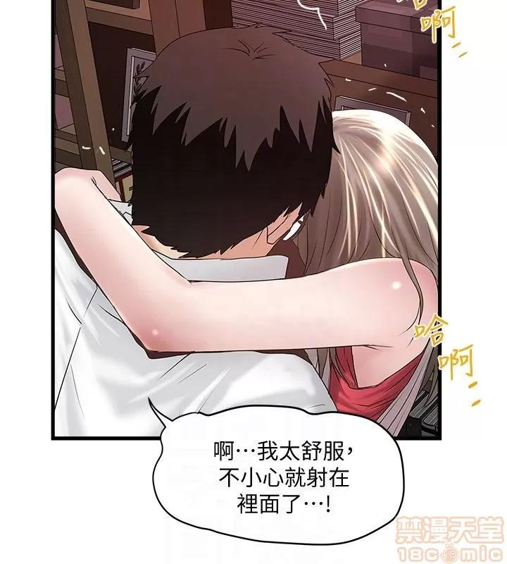 下女,初希 下女 39 第11页