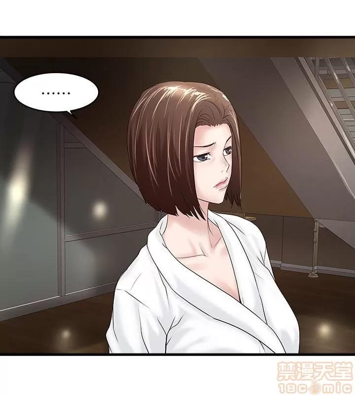 下女,初希 下女 39 第13页