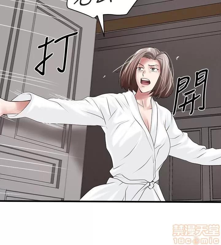 下女,初希 下女 39 第17页