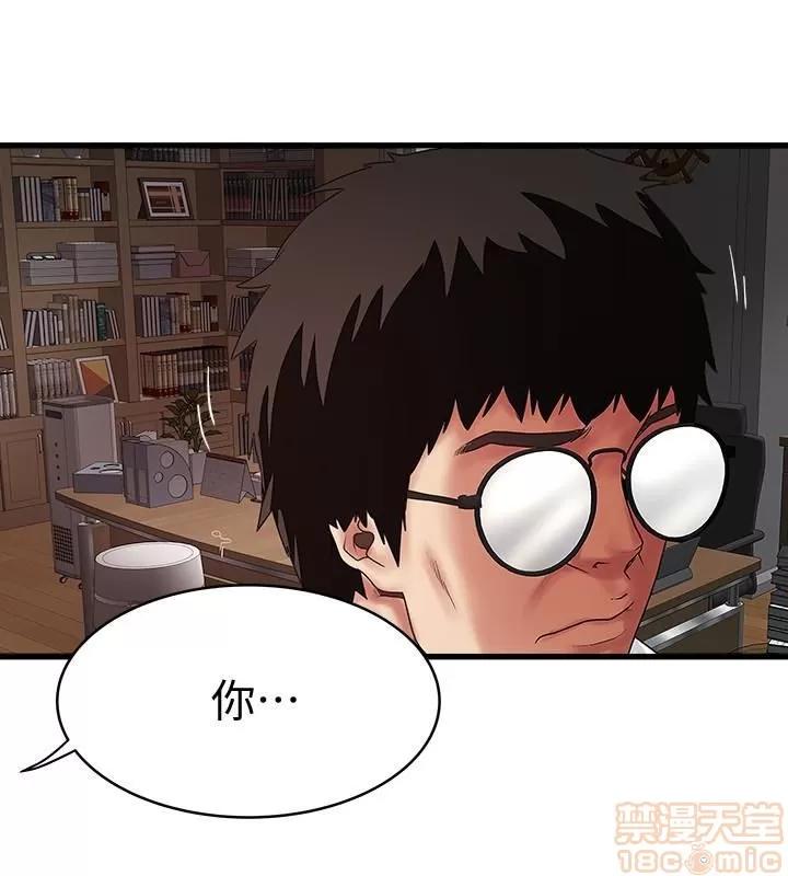 下女,初希 下女 39 第21页