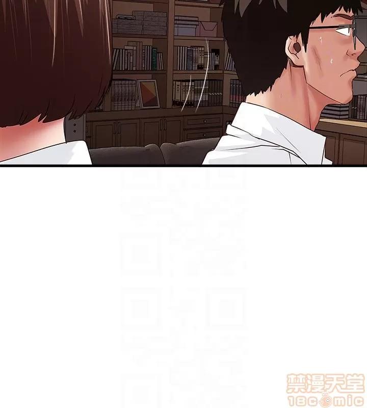 下女,初希 下女 39 第27页