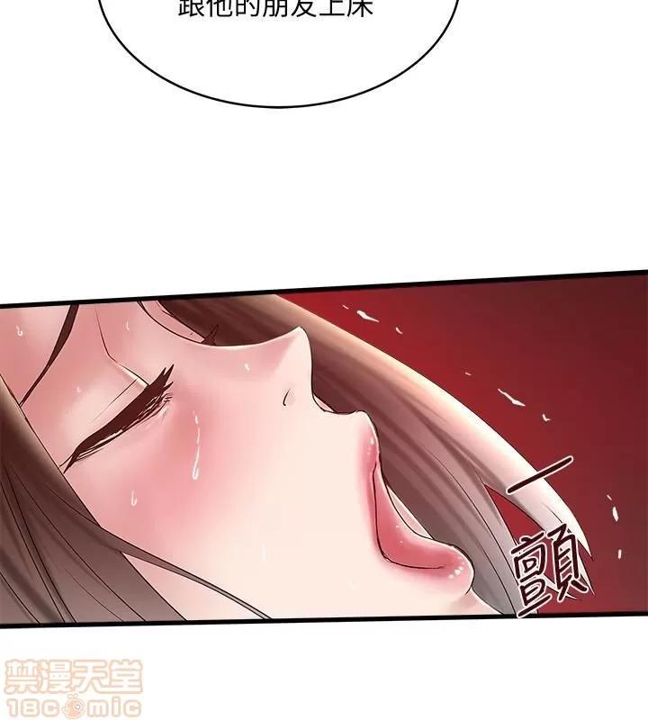下女,初希 下女 40 第20页