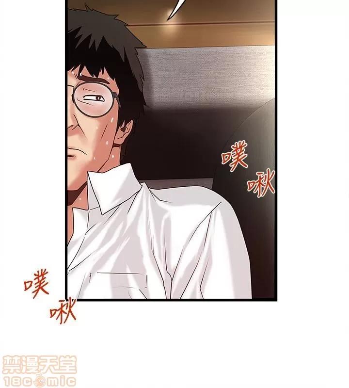 下女,初希 下女 40 第22页