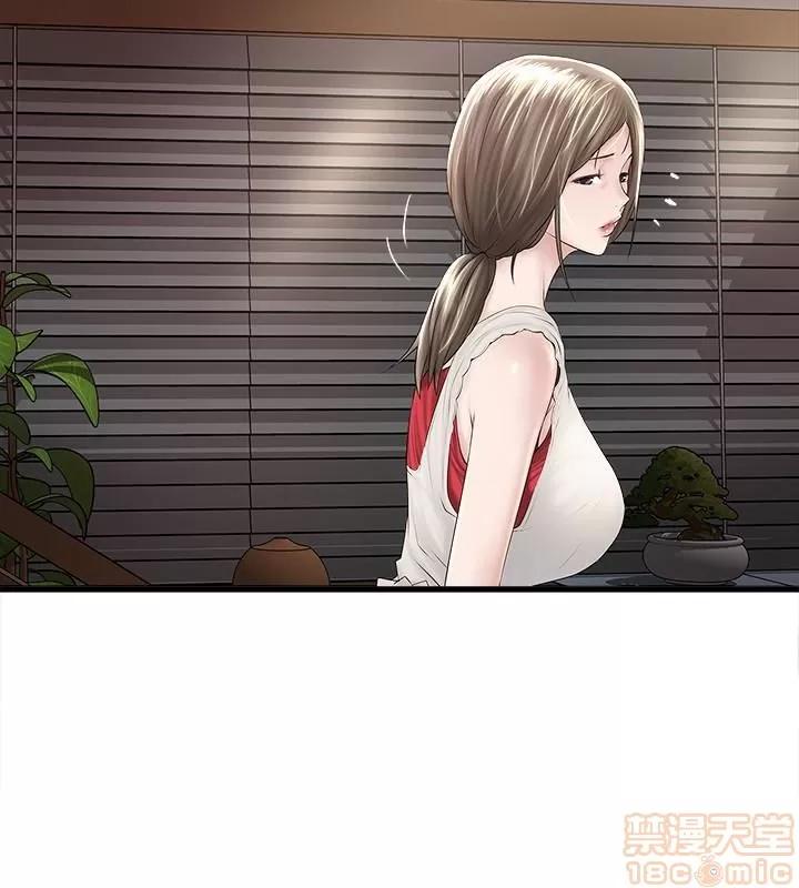 下女,初希 下女 41 第18页