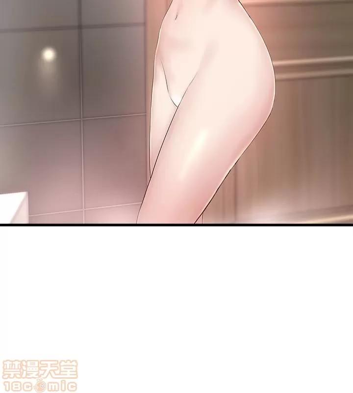 下女,初希 下女 41 第24页