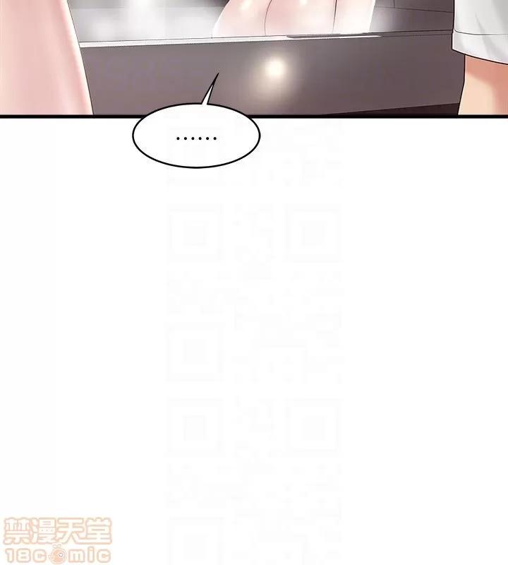 下女,初希 下女 42 第7页