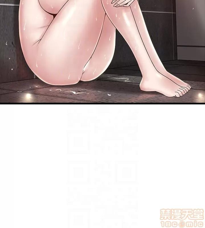 下女,初希 下女 42 第15页