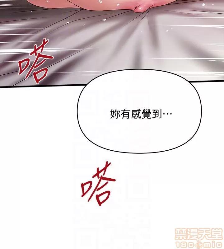 下女,初希 下女 42 第23页