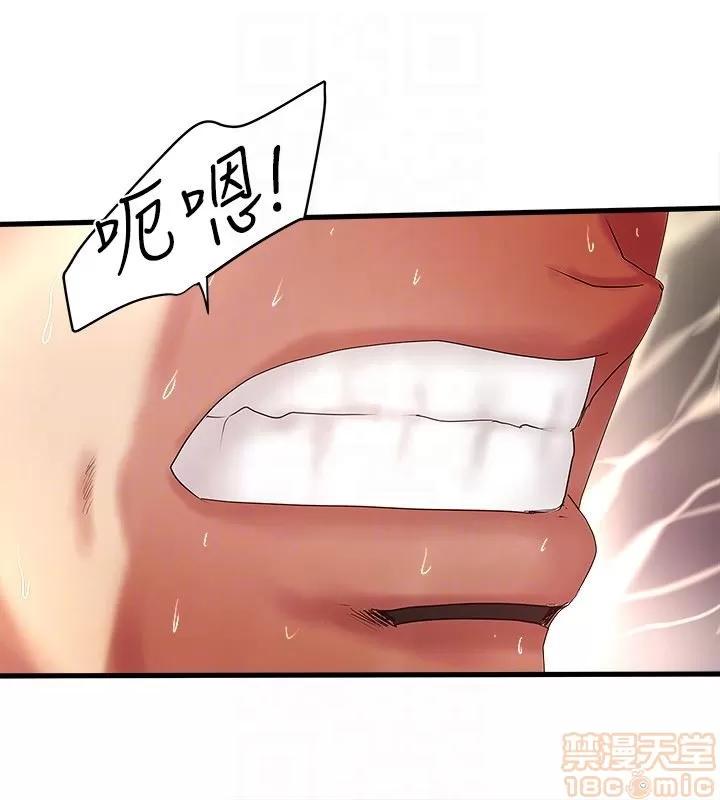 下女,初希 下女 42 第29页