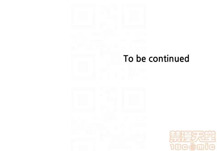 下女,初希 下女 42 第31页