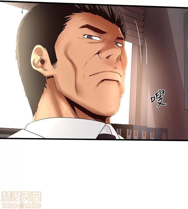 下女,初希 下女 43 第3页