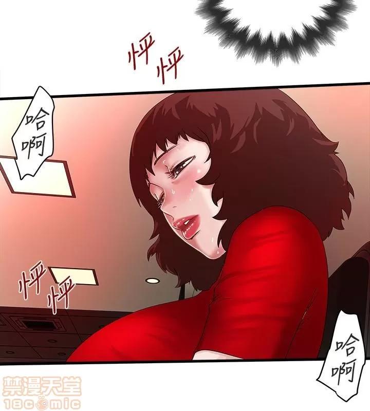 下女,初希 下女 43 第9页
