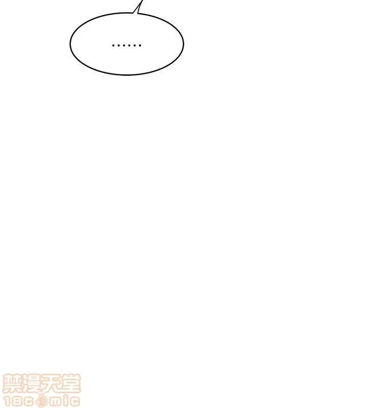 下女,初希 下女 43 第13页
