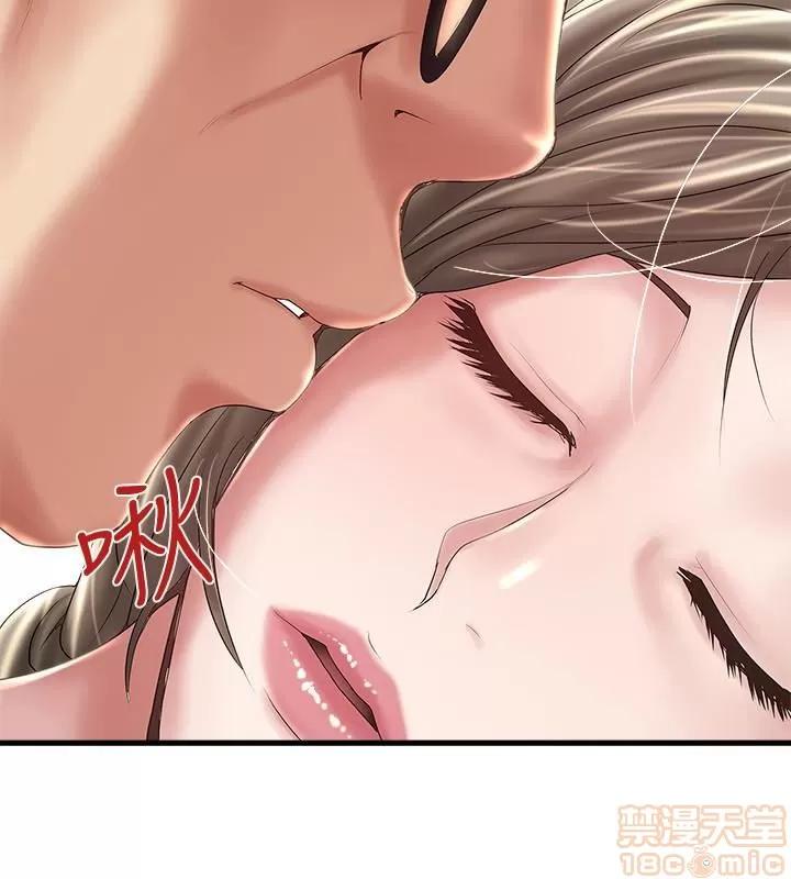 下女,初希 下女 43 第17页