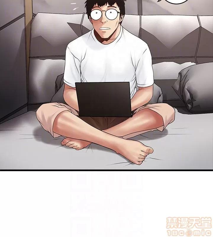下女,初希 下女 43 第19页