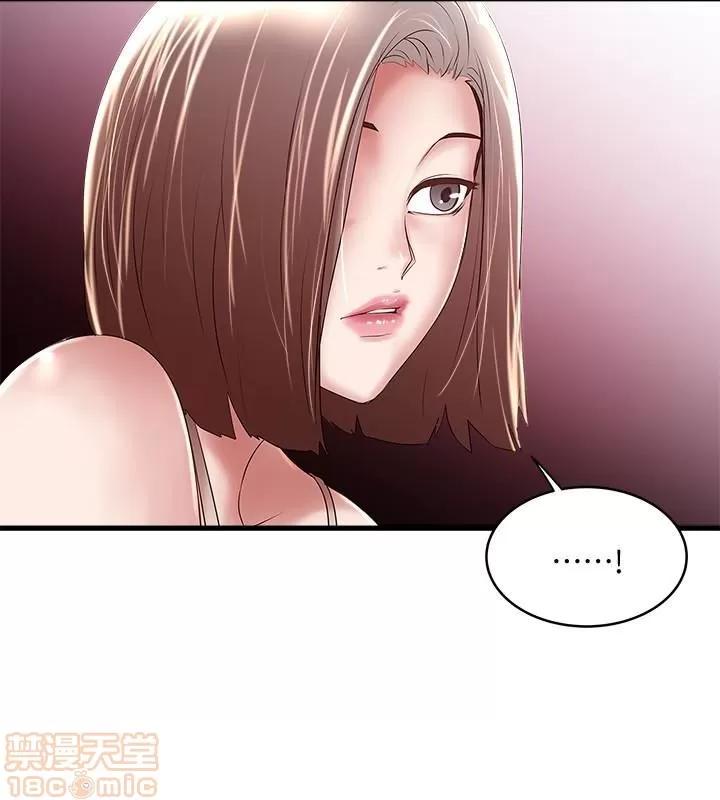 下女,初希 下女 43 第21页