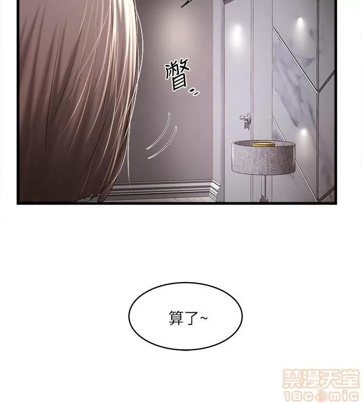 下女,初希 下女 44 第2页