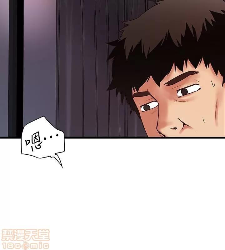 下女,初希 下女 44 第22页