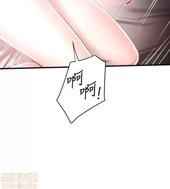 下女,初希 下女 44 第26页
