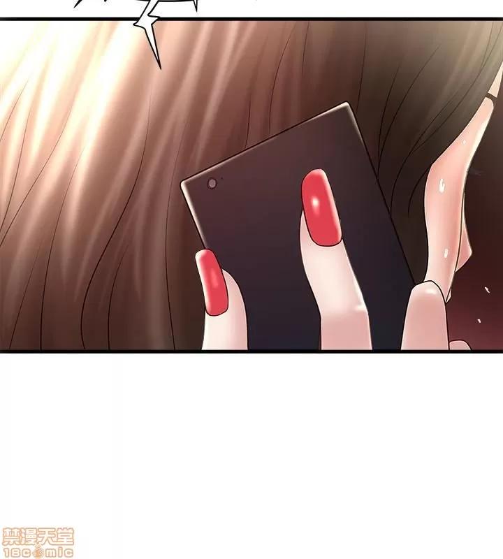 下女,初希 下女 46 第9页