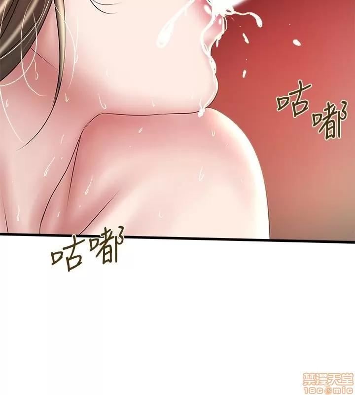 下女,初希 下女 47 第17页