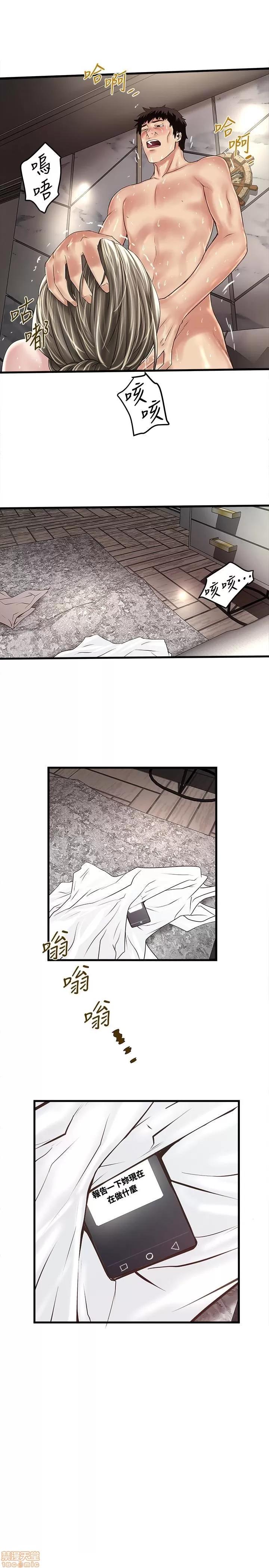 下女,初希 下女 47 第18页