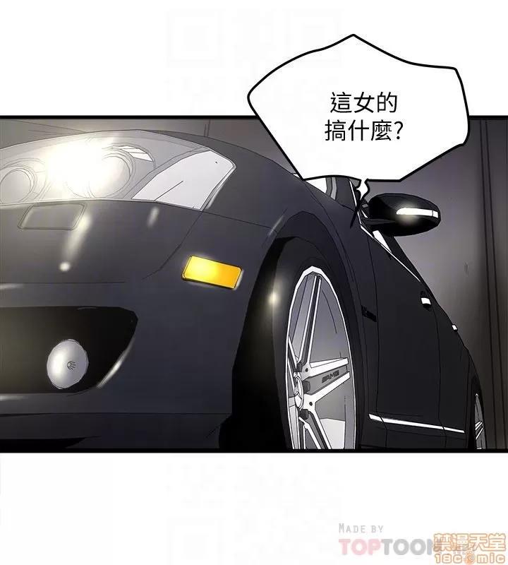 下女,初希 下女 47 第19页