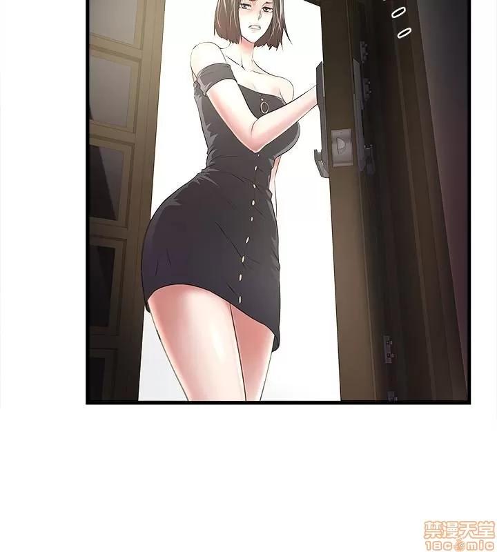 下女,初希 下女 47 第21页