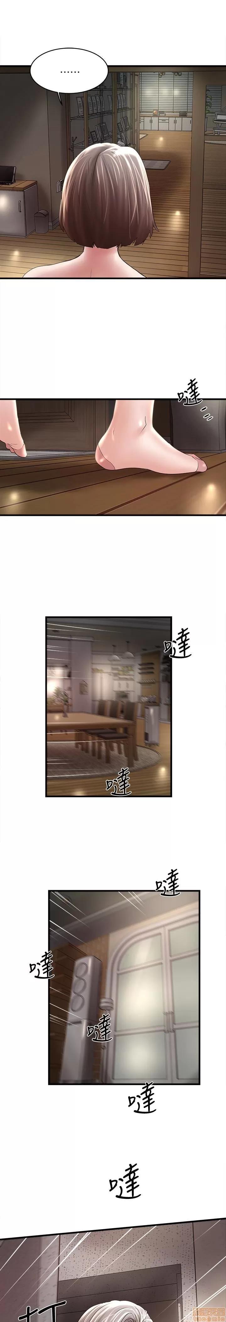 下女,初希 下女 47 第22页