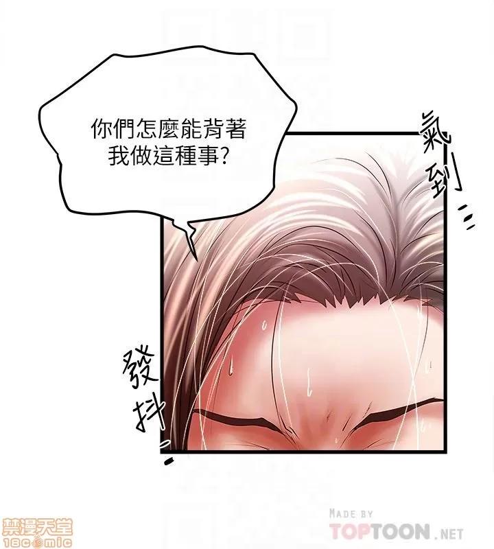 下女,初希 下女 47 第25页