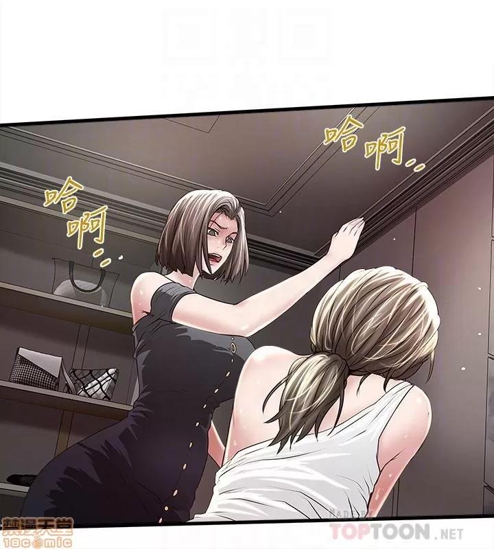 下女,初希 下女 47 第27页