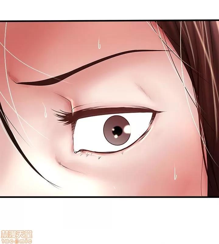 下女,初希 下女 48 第4页