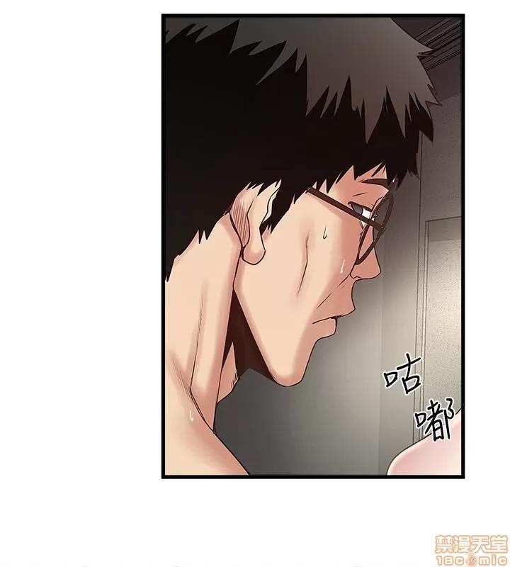 下女,初希 下女 48 第8页