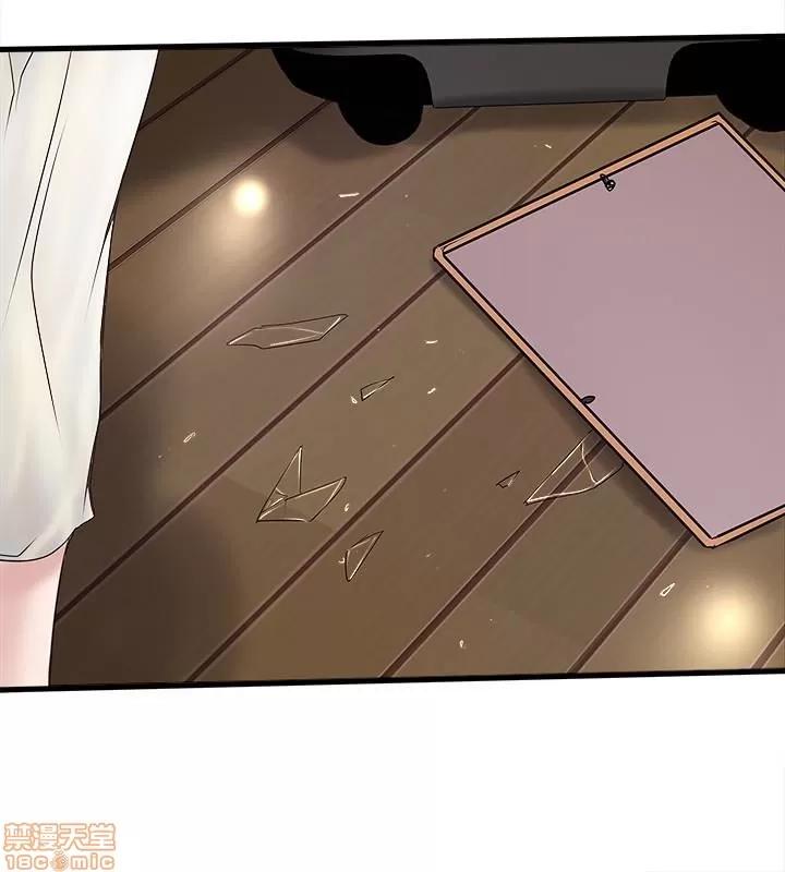 下女,初希 下女 48 第18页