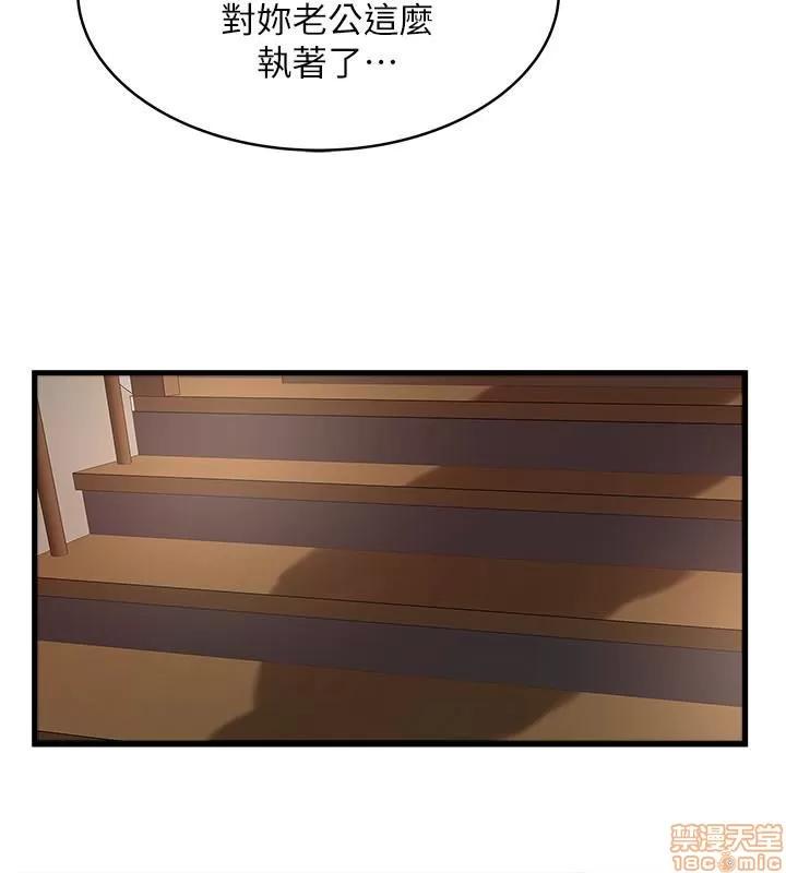 下女,初希 下女 48 第22页
