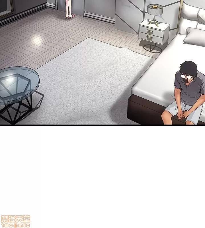 下女,初希 下女 48 第26页