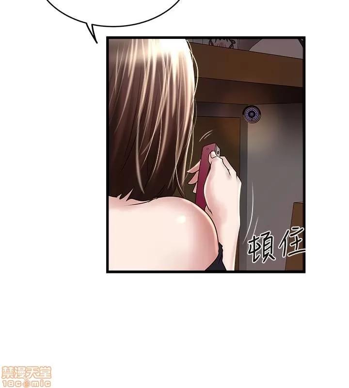 下女,初希 下女 48 第30页