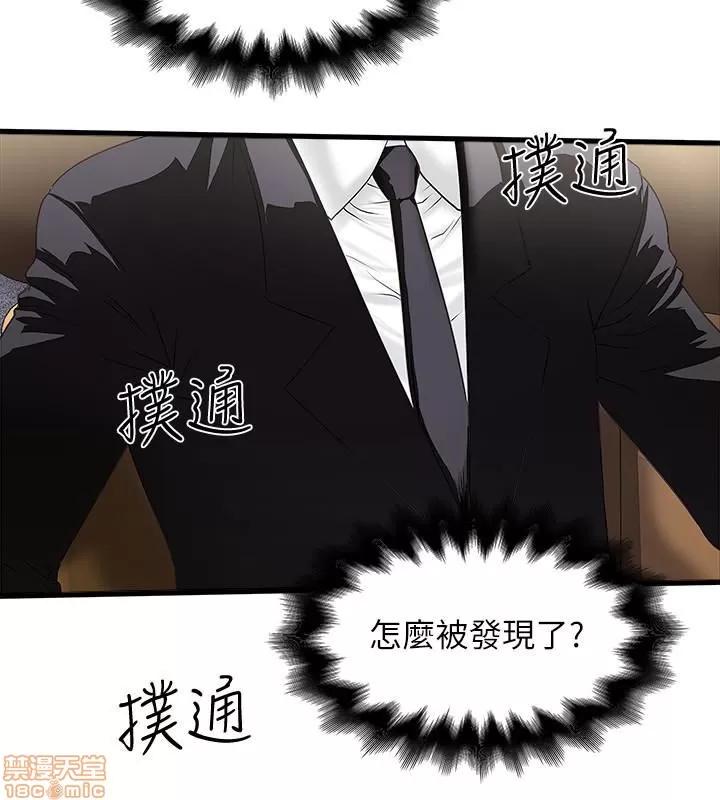 下女,初希 下女 50 第5页
